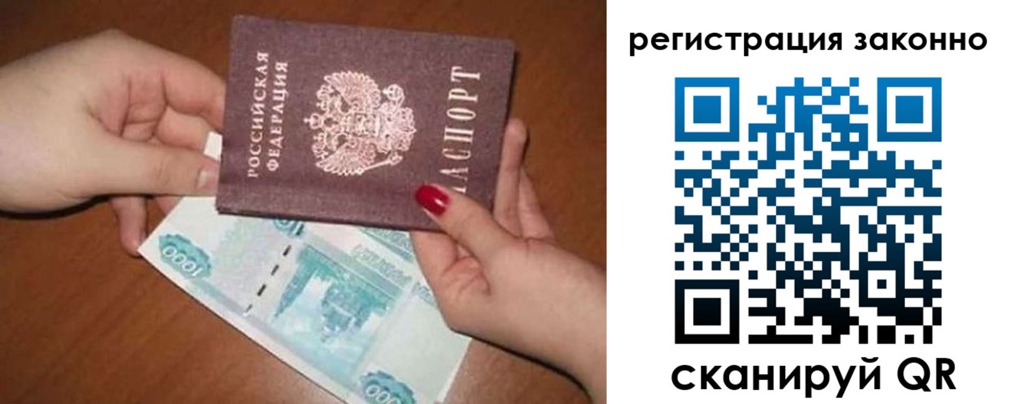 найти адрес прописки в Беслане