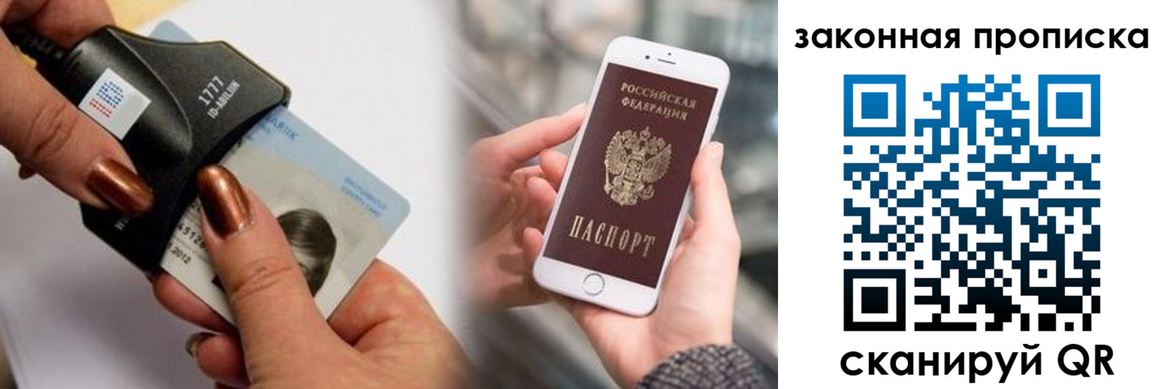 форма 3 в Беслане